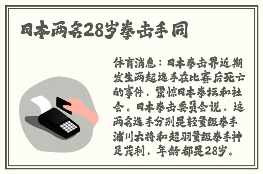 **久久综合亚洲精品蜜桃